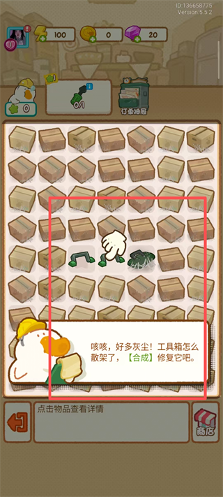 肥鹅健身房最新版