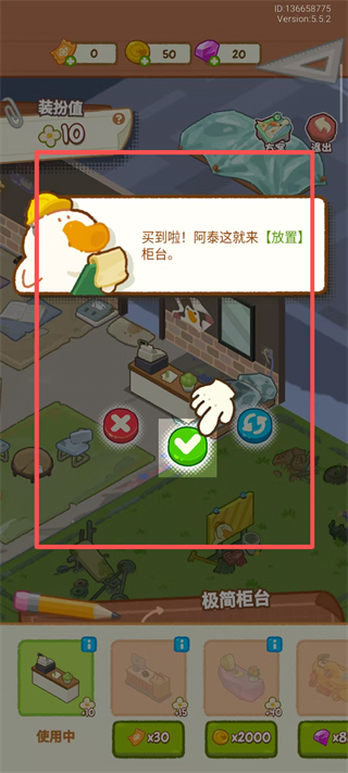 肥鹅健身房
