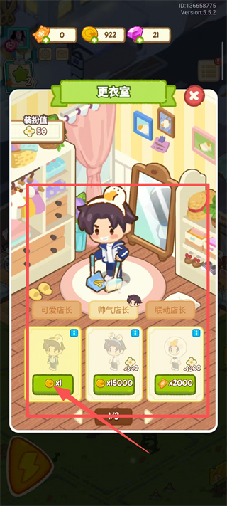 肥鹅健身房手机版