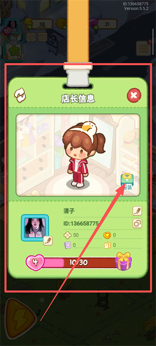 肥鹅健身房手机版