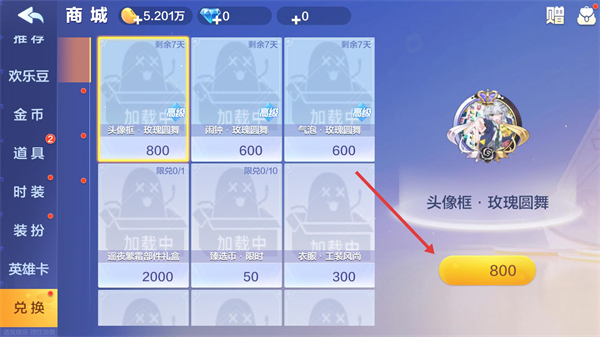 欢乐斗地主2026最新正版