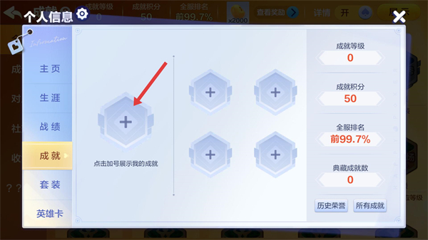 欢乐斗地主免费下载安装手机版