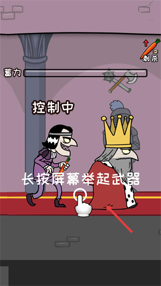 刺杀国王最新版2023(Murder)