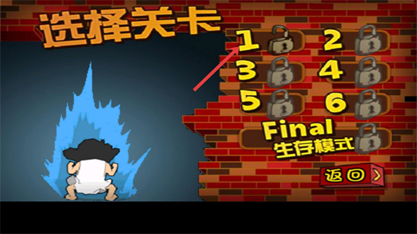 钉子户大战拆迁队