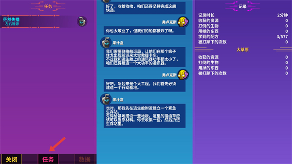 2026崩溃大陆官方正版下载