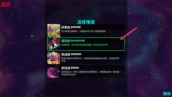 崩溃大陆手游最新版(crashlands)下载