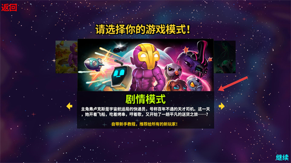 崩溃大陆手游最新版(crashlands)下载