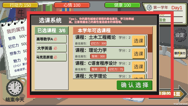 下一站我的大学