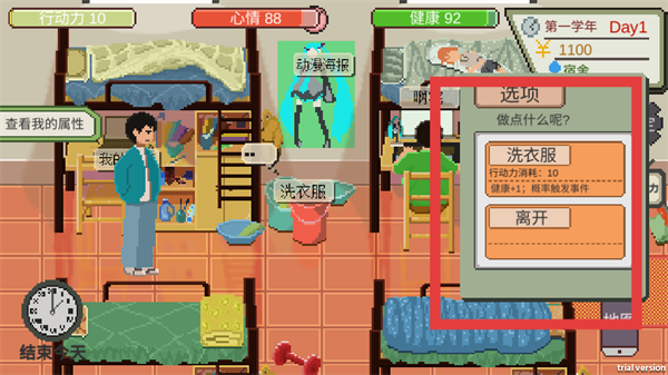 下一站我的大学