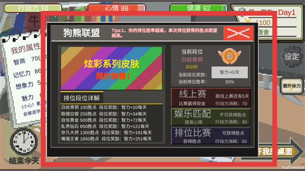 下一站我的大学