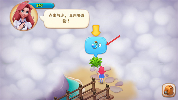 梦幻魔法屋