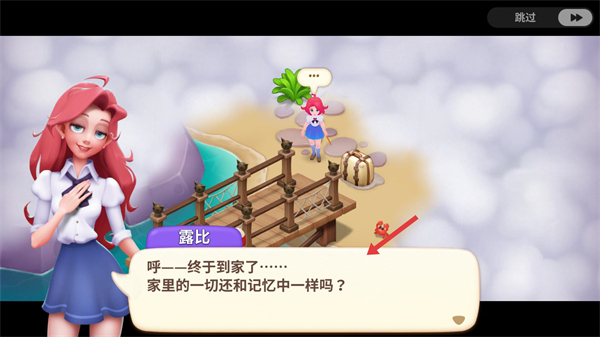 梦幻魔法屋