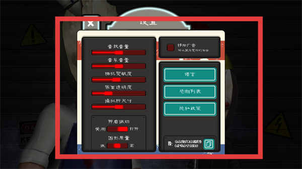 恐怖冰淇淋8终章(Ice Scream 8)