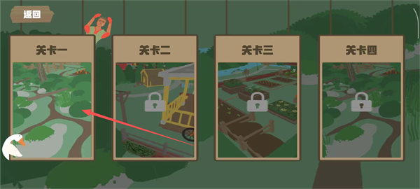 大鹅模拟器正版