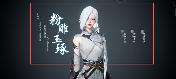 逆水寒