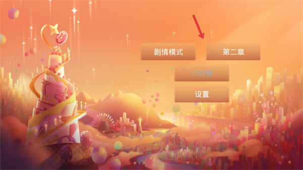 LOUIS THE GAME安卓版