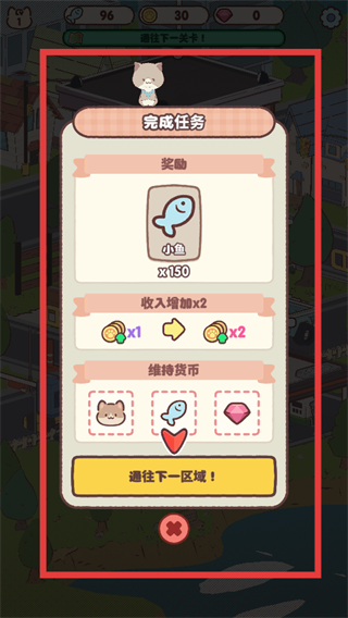 我的猫塔