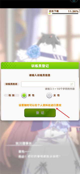 闪耀优俊少女手游
