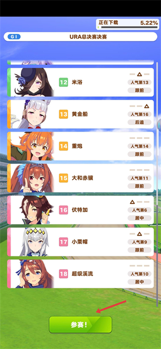 闪耀优俊少女手游