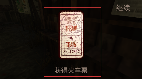 死亡公园内置作弊菜单