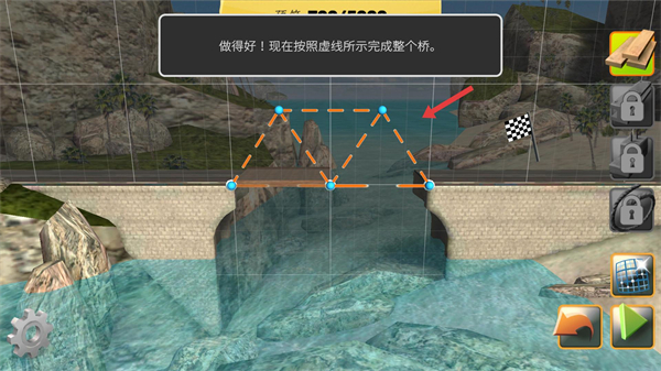 桥梁构造者(Bridge Constructor手游)