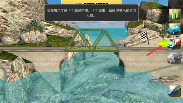 桥梁构造者(Bridge Constructor手游)