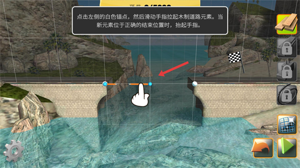 桥梁构造者(Bridge Constructor手游)