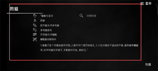 雾医院
