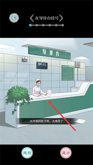 恐怖规则怪谈