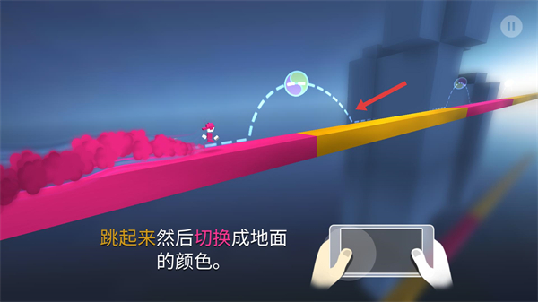 极速变色龙手机版下载安装免费