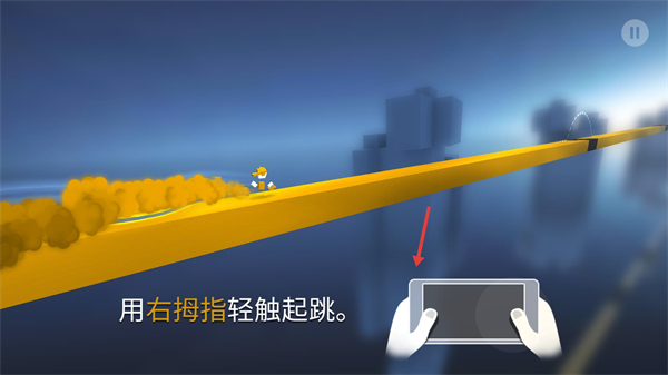 极速变色龙手机版下载安装免费