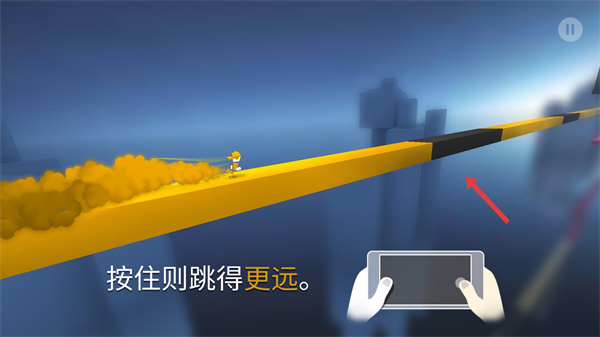 极速变色龙手机版下载安装免费