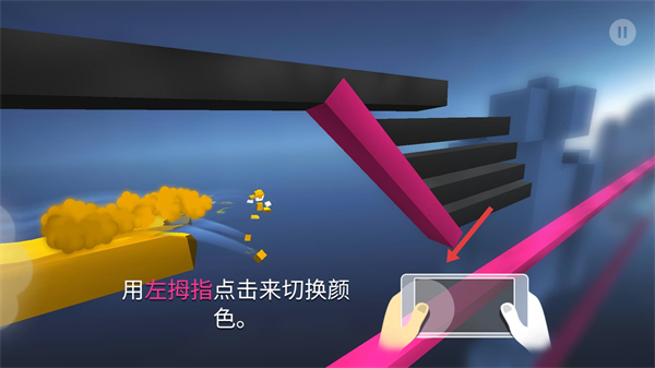 极速变色龙手机版下载安装免费