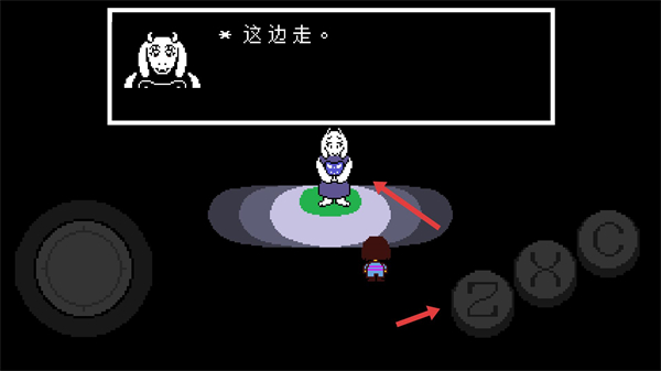 Undertale手机版下载汉化版