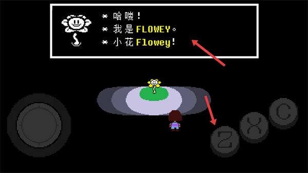 Undertale手机版下载汉化版