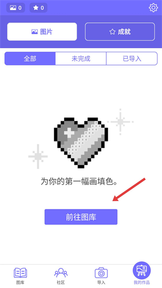 ColorNumber像素填色(Color by Number)