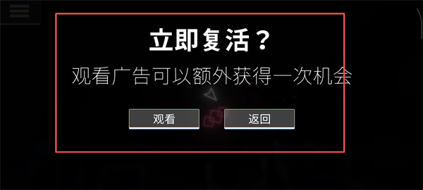 指尖霓虹手机版