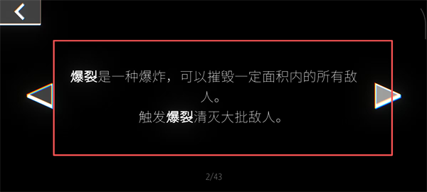 指尖霓虹游戏