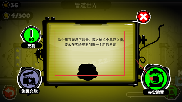 永不言弃4
