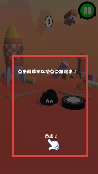 永不言弃登峰最新版