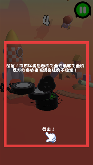 永不言弃登峰最新版