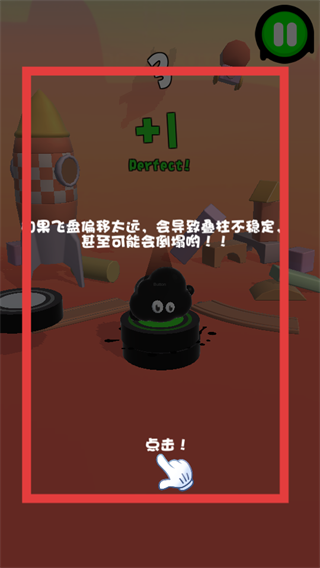 永不言弃登峰最新版