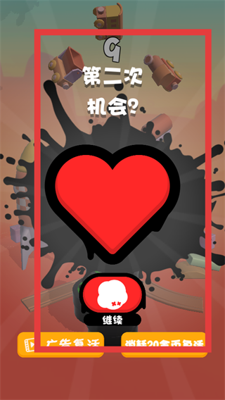 永不言弃登峰
