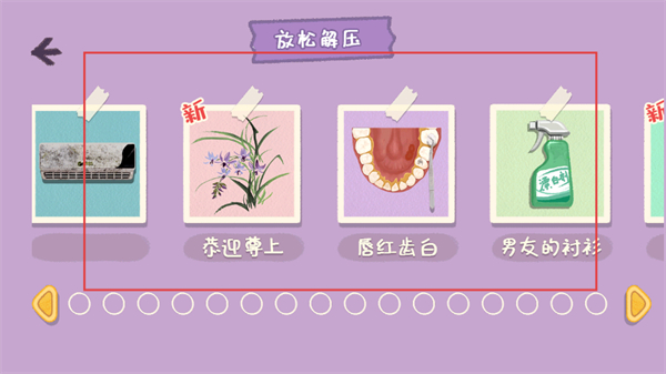 小小收纳正版
