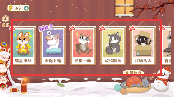小小收纳正版
