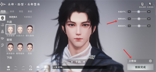 一梦江湖