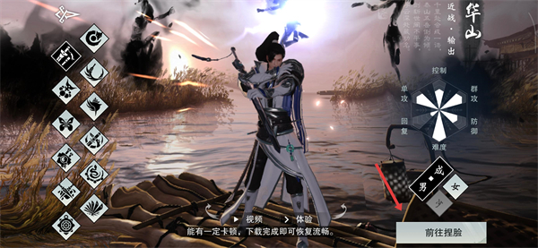 一梦江湖