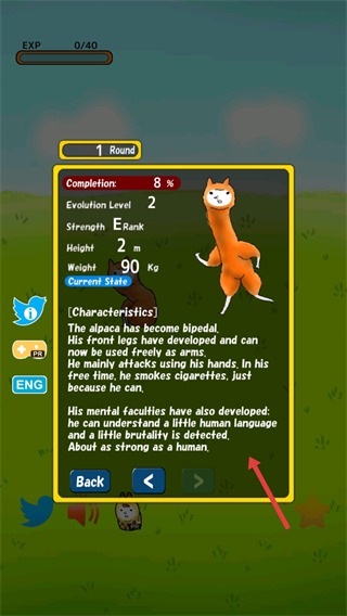兄贵羊驼(Alpaca)