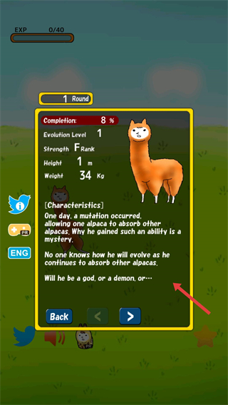 兄贵羊驼(Alpaca)
