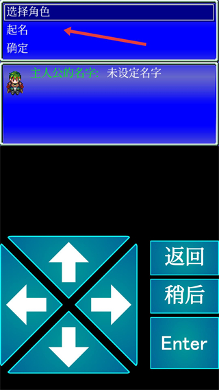 召唤者